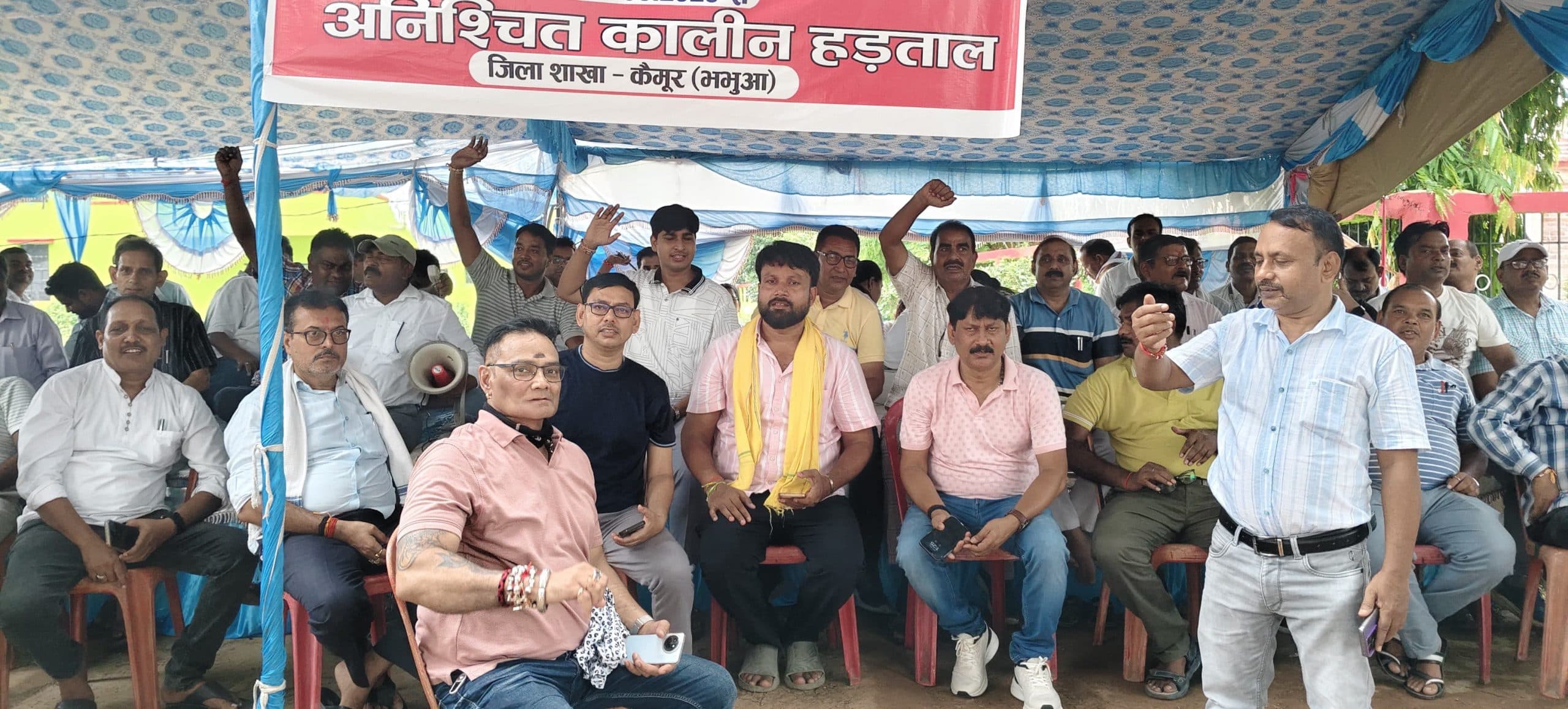 kaimur News : लिपिकों की हड़ताल से कार्यालयों में काम काज रहा ठप