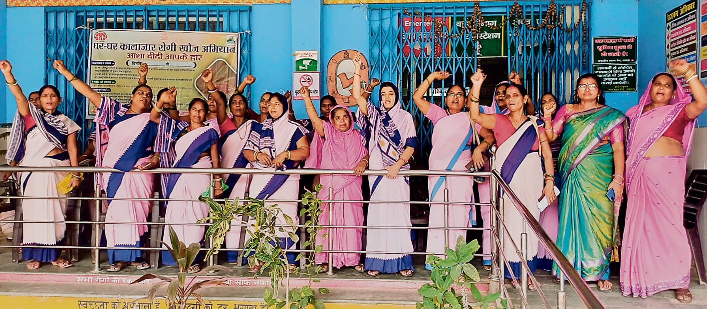 Begusarai News : समान वेतन व सरकारी कर्मचारी के दर्जा की मांग पर आशा का धरना शुरू