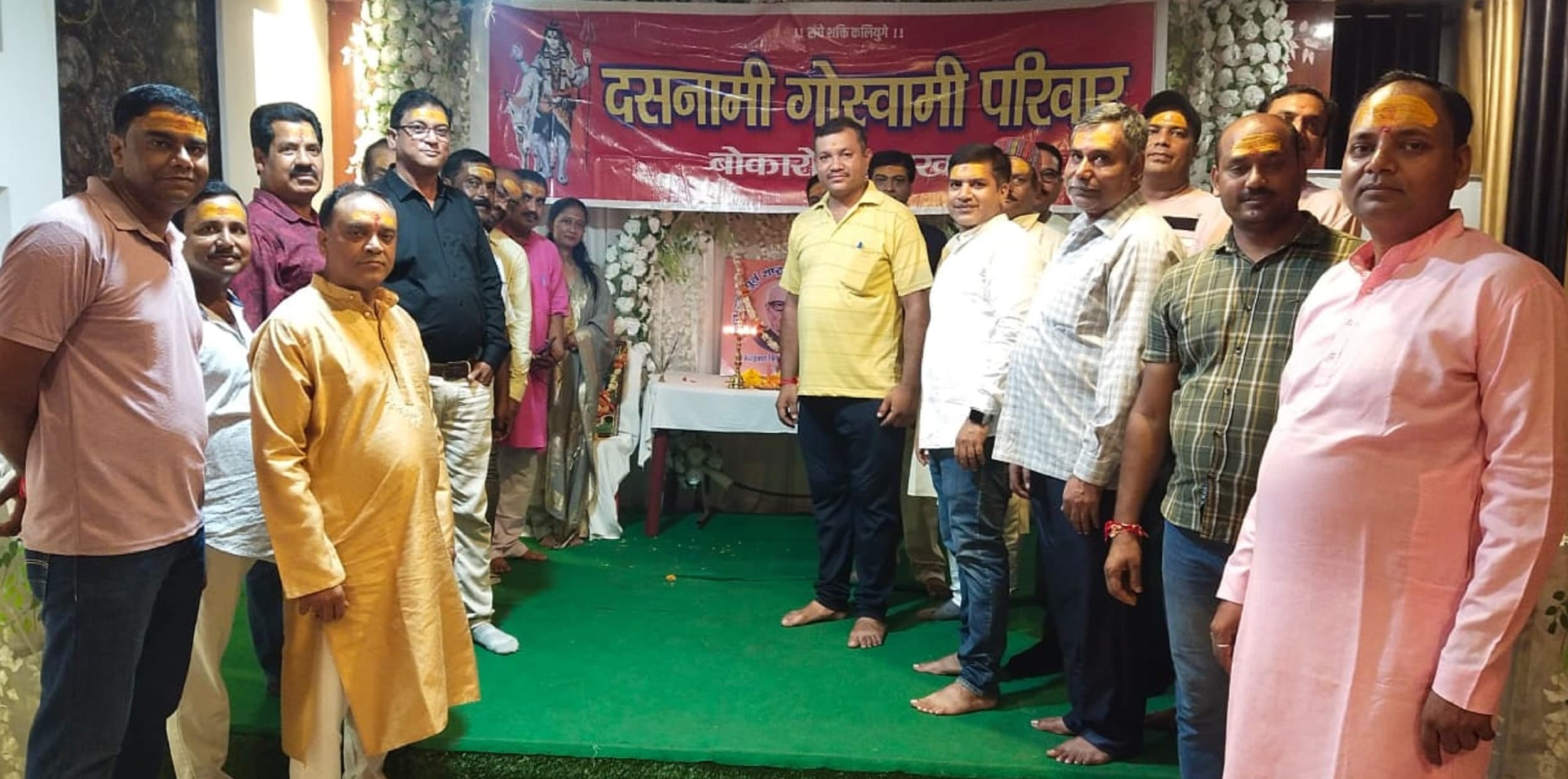 Bokaro News : जयंती पर याद किये गये राष्ट्रपति डॉ वीवी गिरि