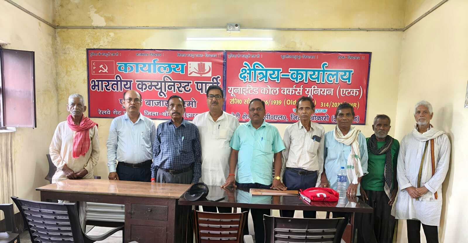 Bokaro News : सीपीआइ का जिला सम्मेलन 22 को