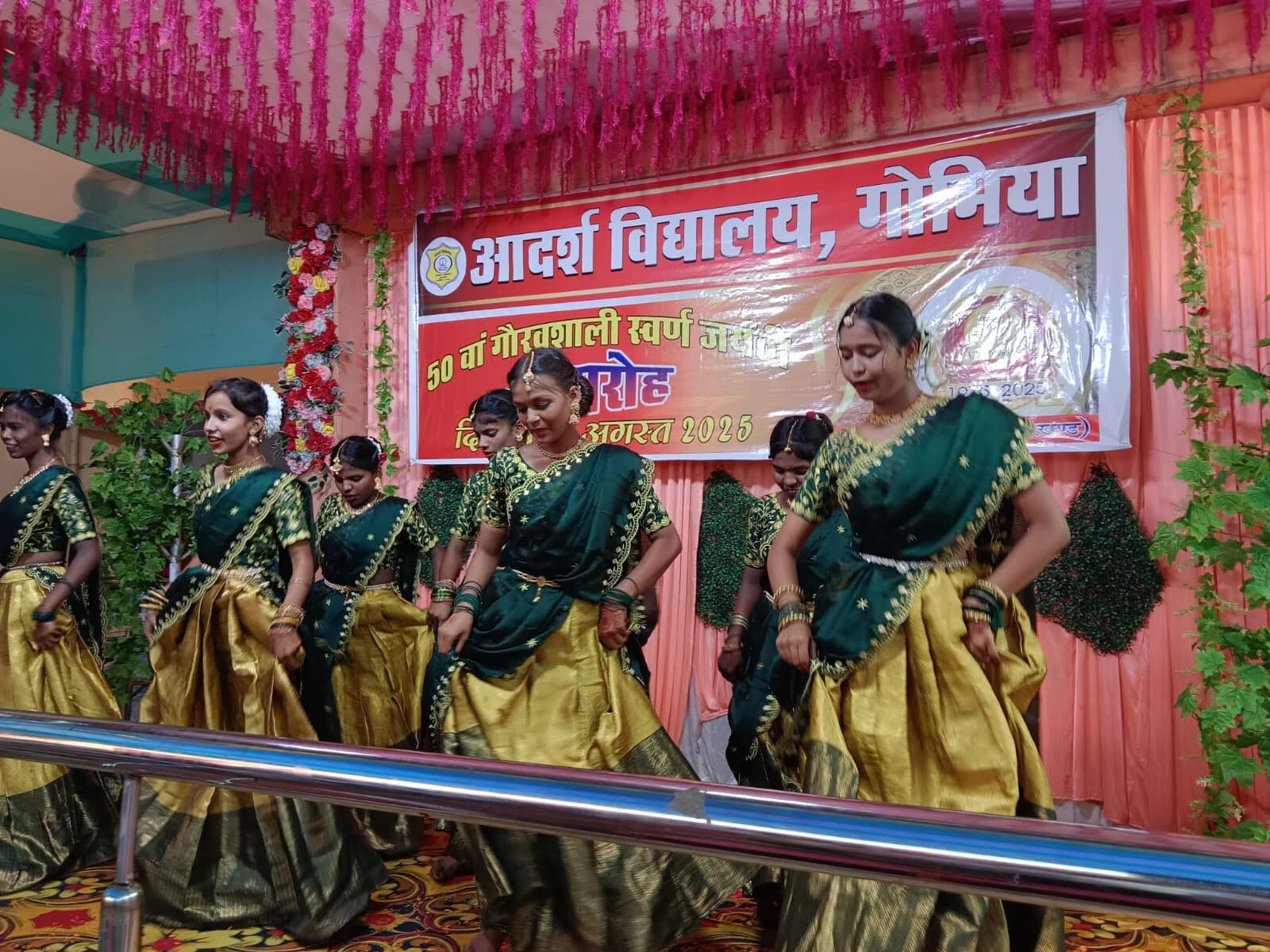 Bokaro News : आदर्श विद्यालय का 50वां स्थापना दिवस मना