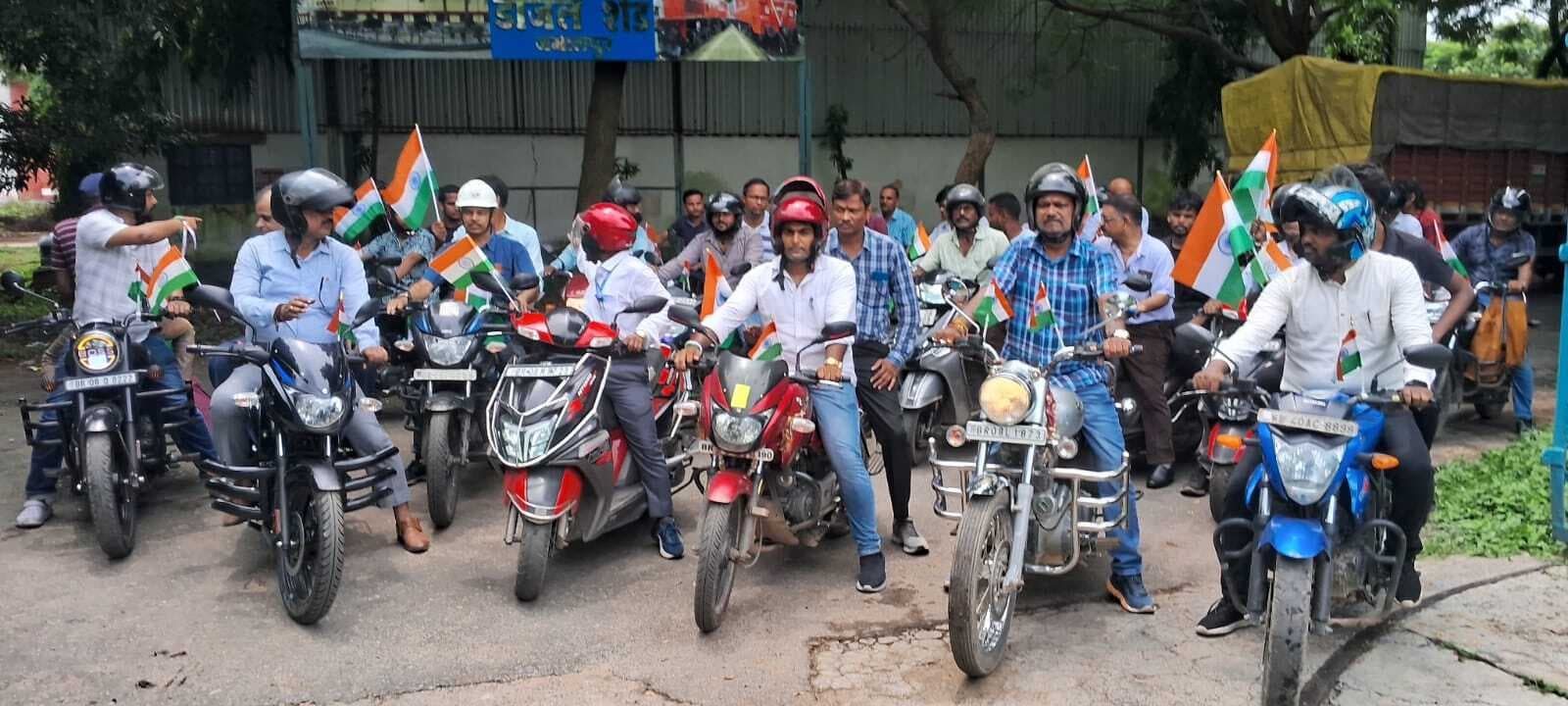 हर घर तिरंगा अभियान के तहत रेल कर्मियों ने निकाली बाइक रैली
