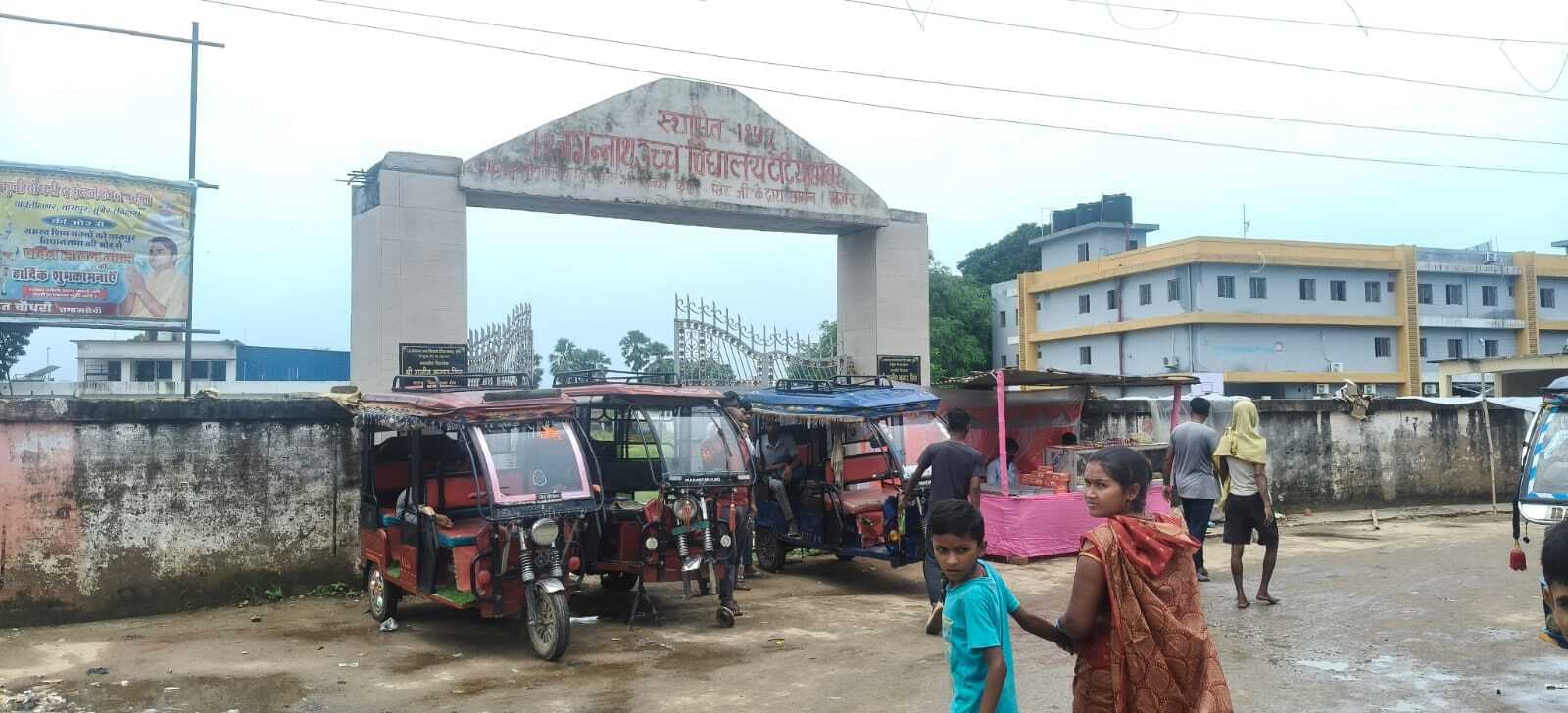 जगन्नाथ उच्च विद्यालय के गेट पर अतिक्रमण से विद्यार्थी परेशान