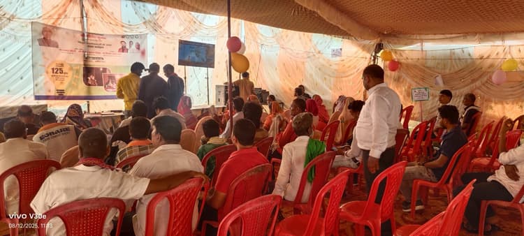 विद्युत उपभोक्ताओं ने सीएम का सुना संवाद