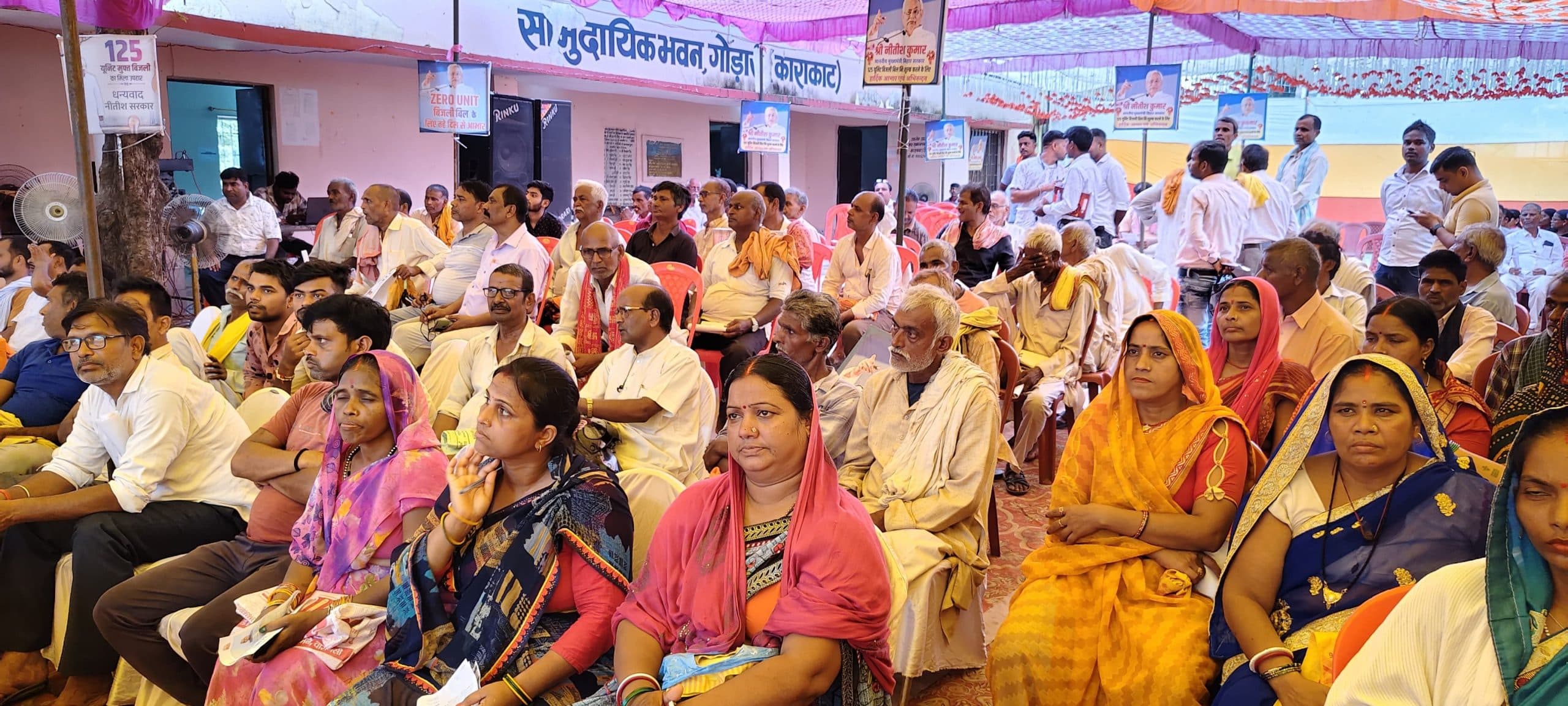 125  यूनिट फ्री बिजली पर लोगों ने देखा सीएम का सीधा प्रसारण