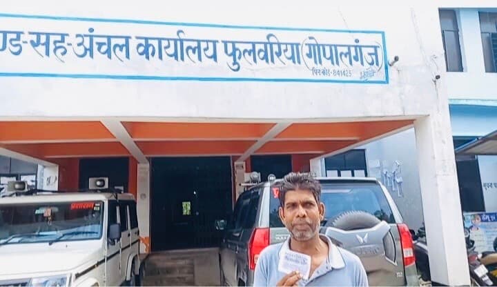 फुलवरिया  बस स्टैंड पर अवैध वसूली की मिली शिकायत तो बीडीओ ने दिया जांच के आदेश