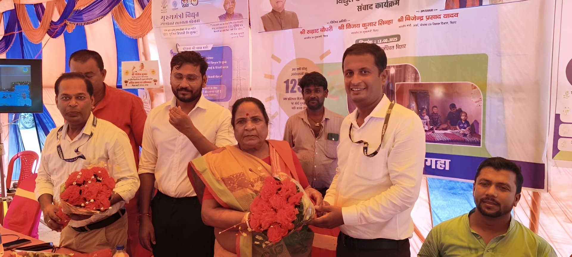 Bettiah : विद्युत कार्यालय से आठ जगहों पर जनसंवाद कार्यक्रम