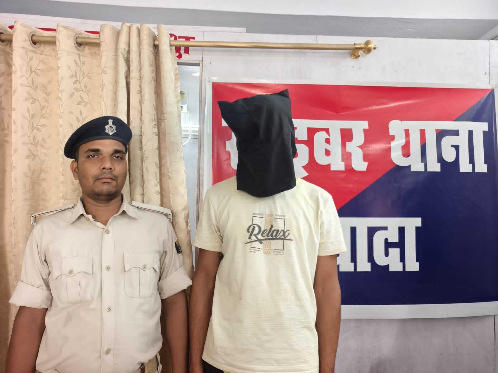 सोरहीपुर से साइबर अपराधी गिरफ्तार