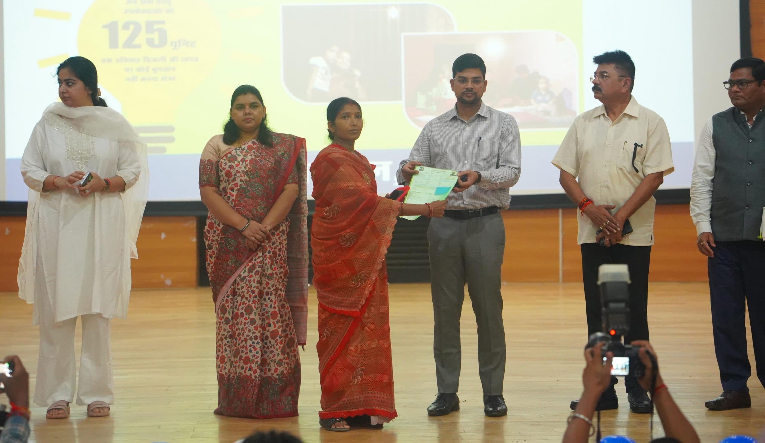 सीएम के जनसंवाद कार्यक्रम में 50 हजार उपभोक्ता हुए शामिल