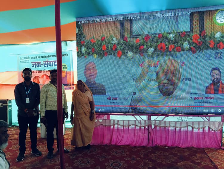 125 यूनिट मुफ्त बिजली योजना की दी गयी जानकारी