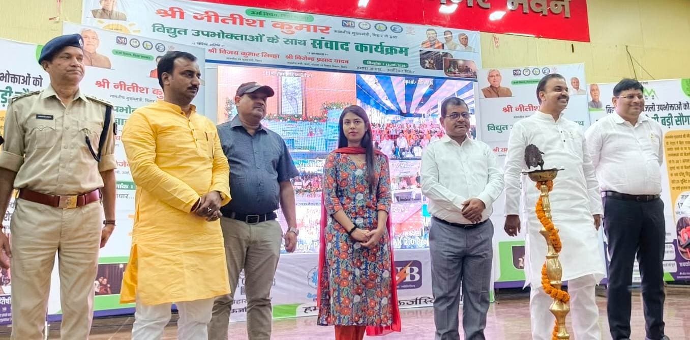 जिले के 67042 उपभोक्ताओं को मिला शून्य बिजली बिल