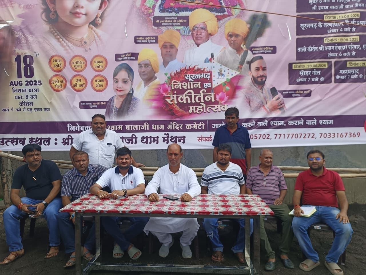 Dhanbad News : विश्व को पर्यावरण परिवर्तन के खतरों से बचा सकने की क्षमता आदिवासी संस्कृति में : प्रो नीतिशा