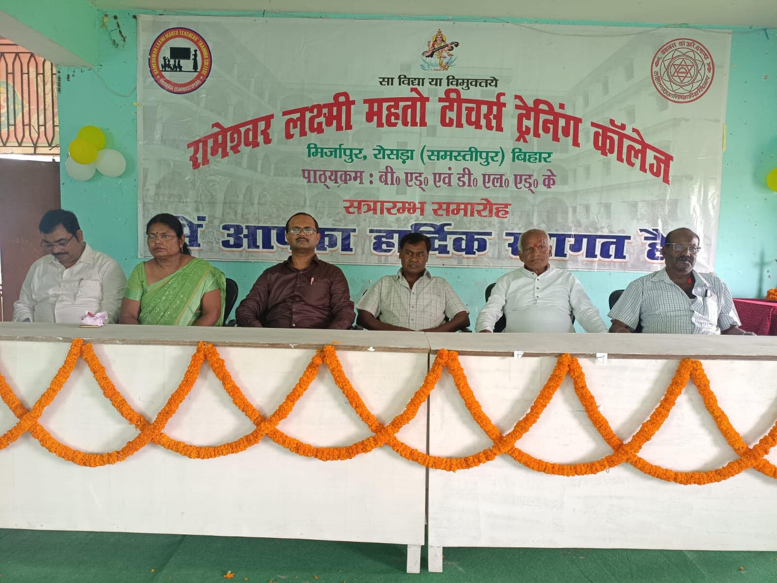 Samastipur News:समारोहपूर्वक बीएड प्रथम सत्र का हुआ सत्रारंभ