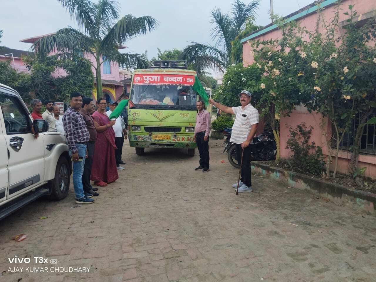 Samastipur News:दल को हरी झंडी दिखा किया रवाना