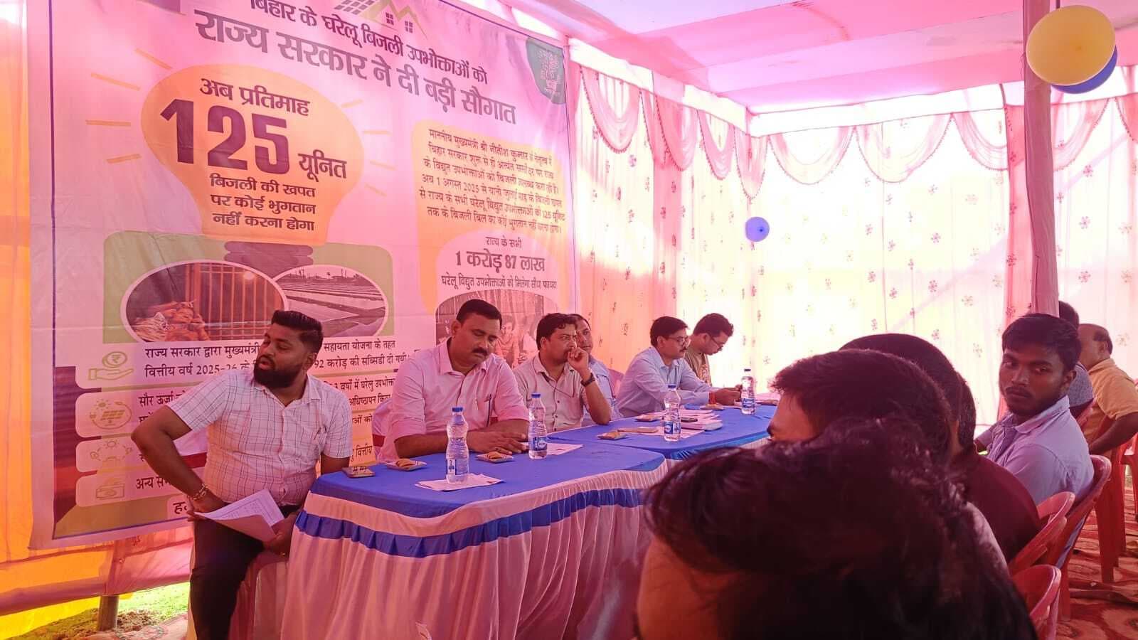 मुख्यमंत्री ने की उपभोक्ताओं से सीधी बात