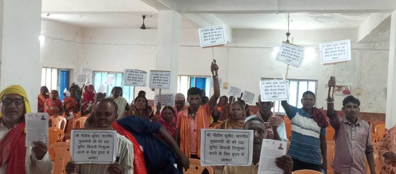 125 यूनिट फ्री बिजली की घोषणा ऐतिहासिक - विधायक