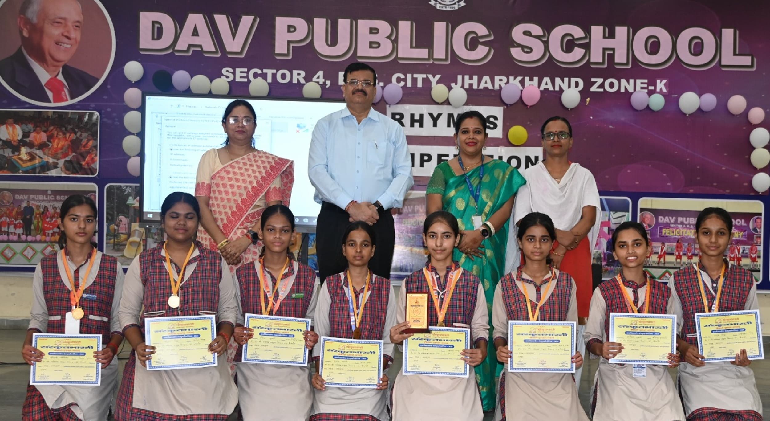 Bokaro News : समूह भाव नृत्य प्रतियोगिता में डीएवी चार प्रथम