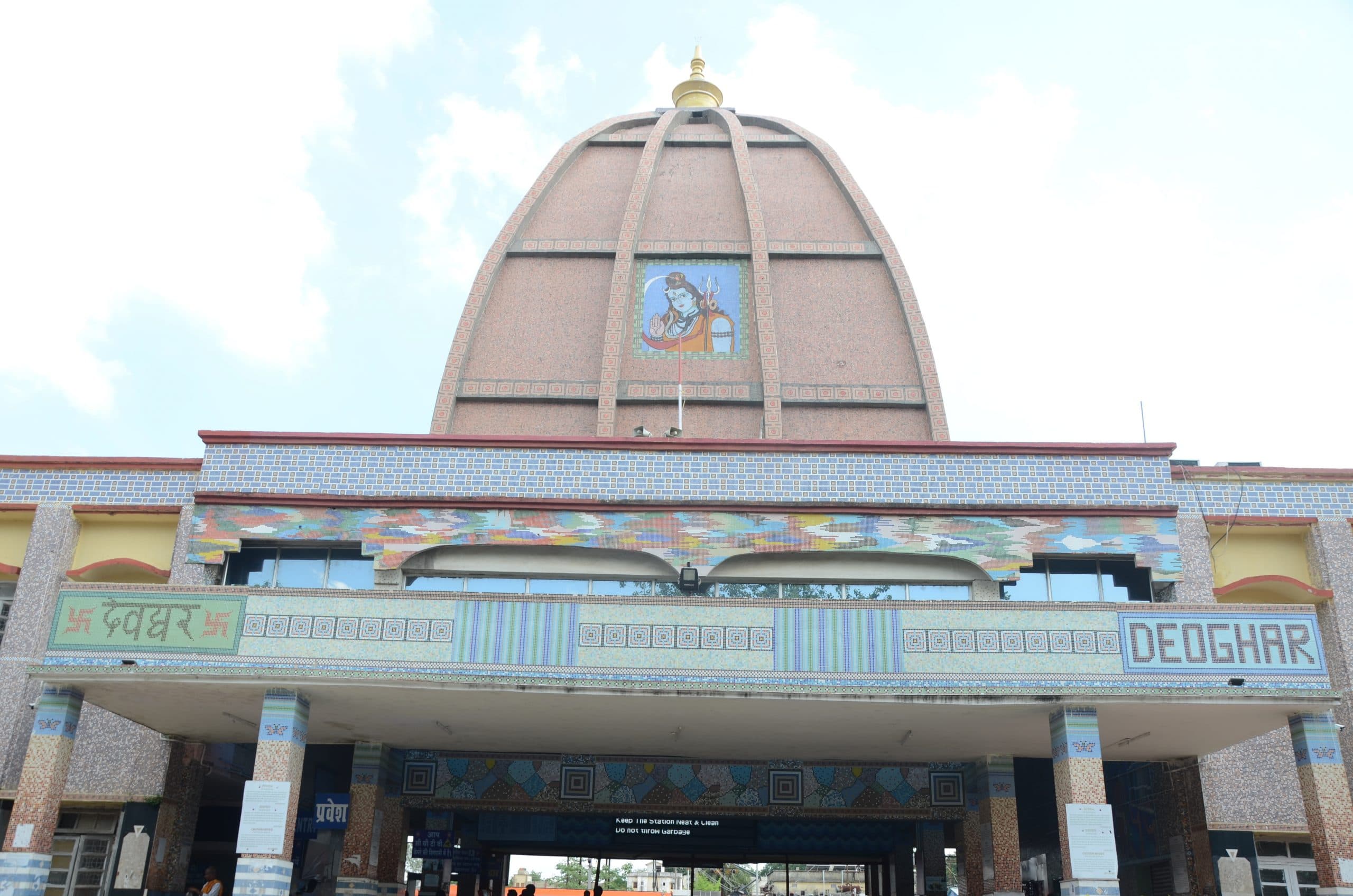 Deoghar News : जन्माष्टमी पर चलेंगी मेमू स्पेशल ट्रेनें