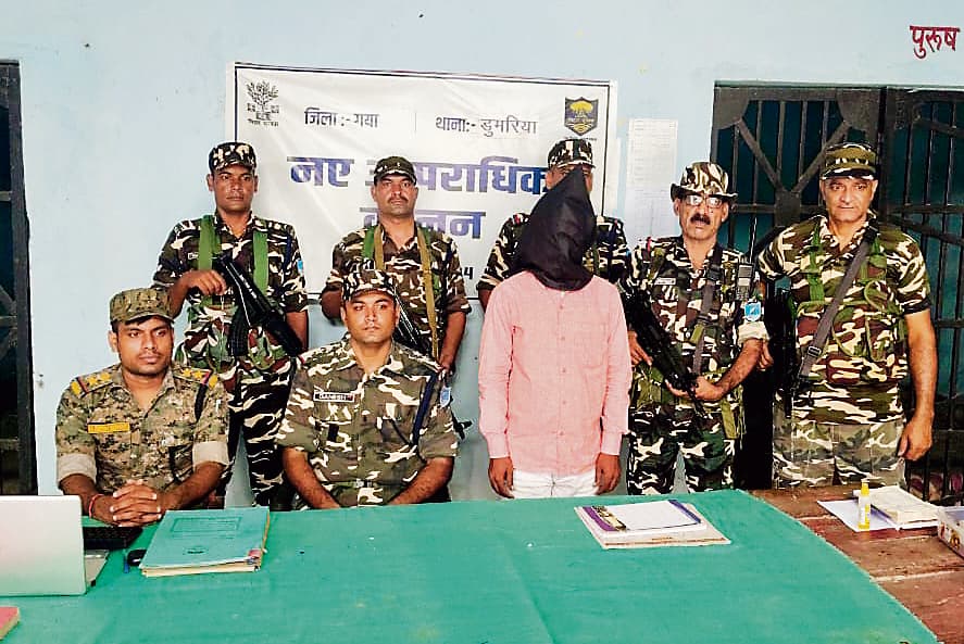 Gaya News : आठ साल से फरार कुख्यात नक्सली सुरेंद्र कुमार गिरफ्तार