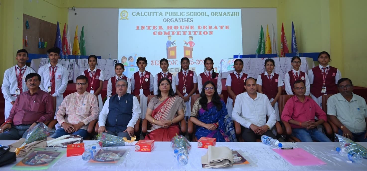 विद्यालय स्तरीय वाद-विवाद प्रतियोगिता