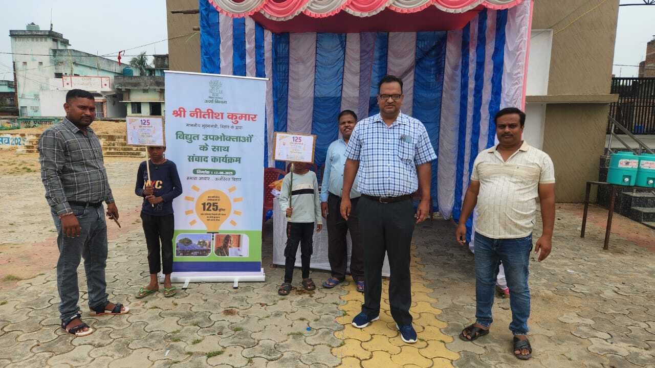 लाइव टेलीकास्ट में शामिल हुए बिजली उपभोक्ता