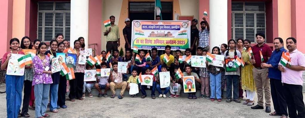 तिरंगा कला प्रतियोगिता का हुआ आयोजन