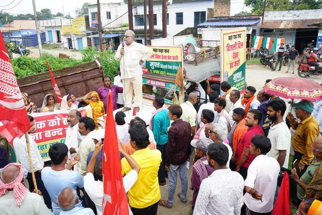 Bokaro News : बिजली विभाग की मनमानी के खिलाफ प्रदर्शन