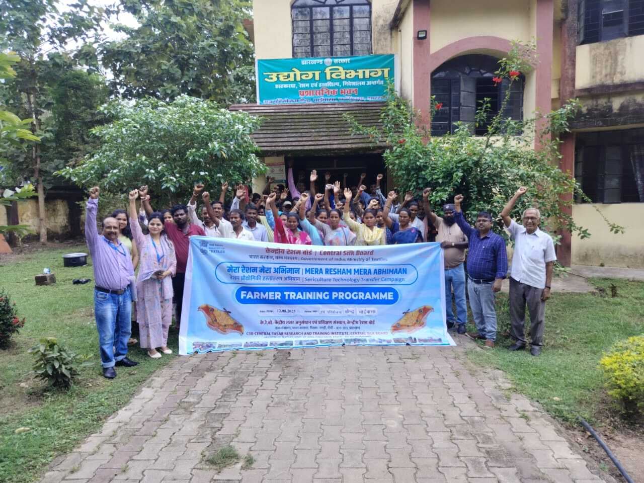 Chaibasa News : झारखंड के पांच जिलों में रेशम उत्पादन को नयी उड़ान देगा ‘मेरा रेशम मेरा अभियान’