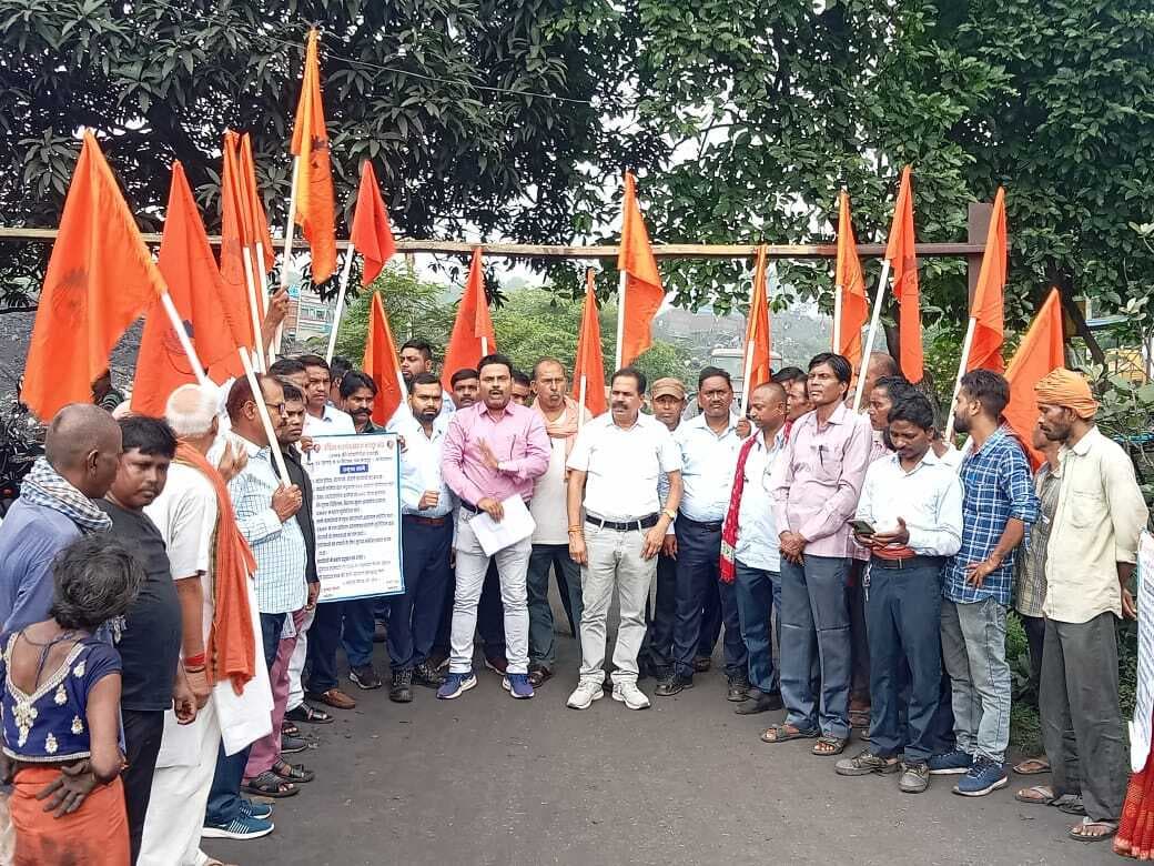 Bokaro News : आंदोलन को सफल बनाने की अपील