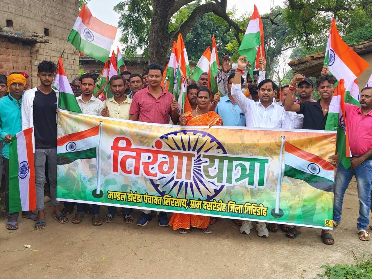 Giridih News: विभिन्न संगठनों व स्कूली बच्चों ने भी निकाली यात्रा