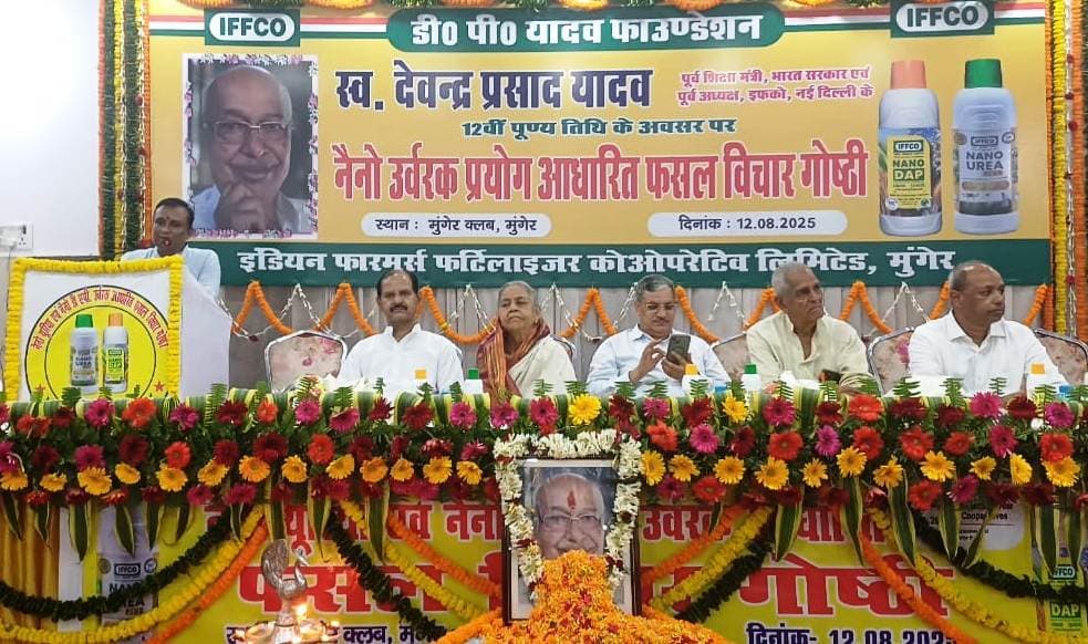 खेती सिर्फ आजीविका नहीं बल्कि पूजा का भी रूप