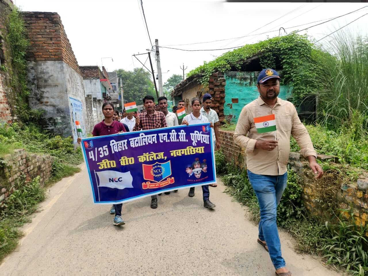 Bhagalpur news जीबी काॅलेज से तिरंगा यात्रा निकाली गयी