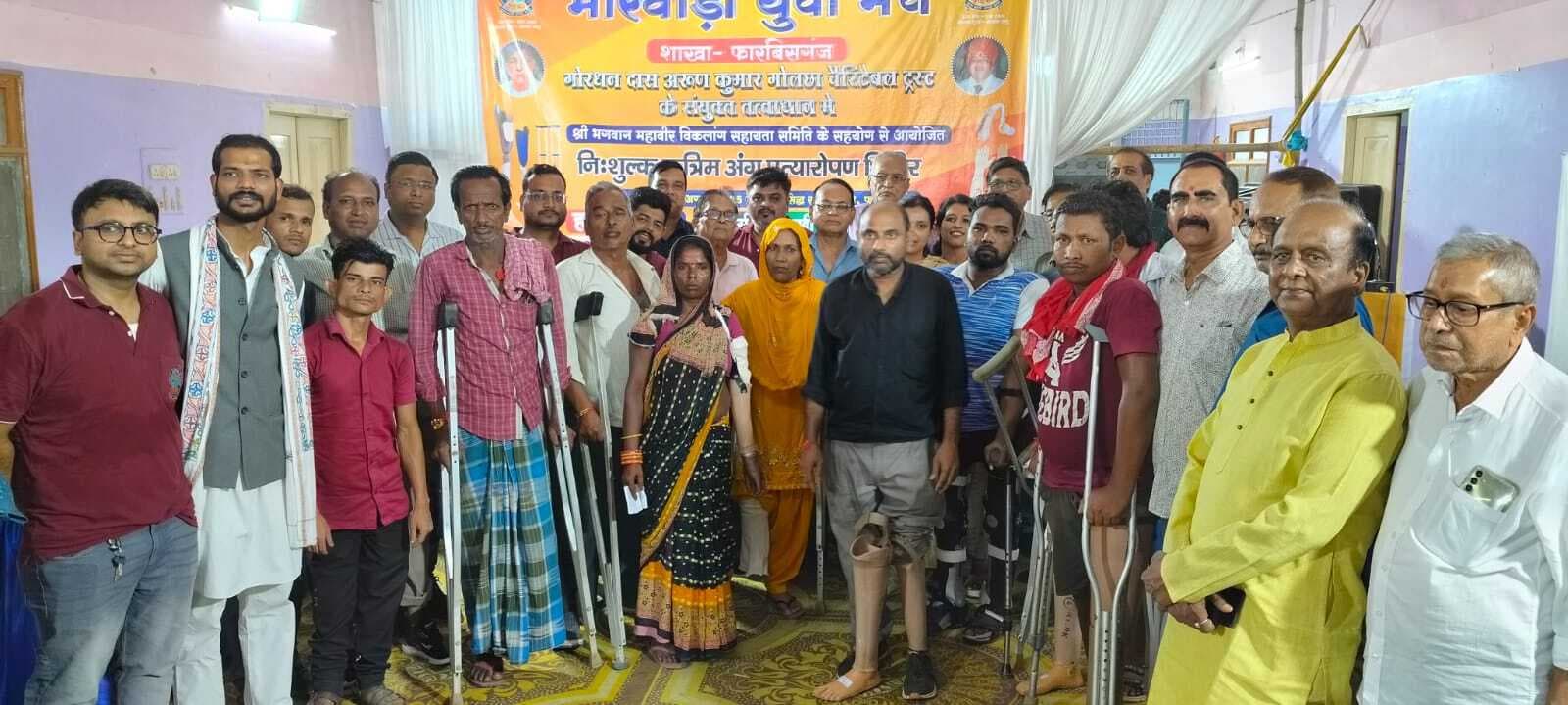 40 लाभार्थियों को मिला कृत्रिम अंग का लाभ