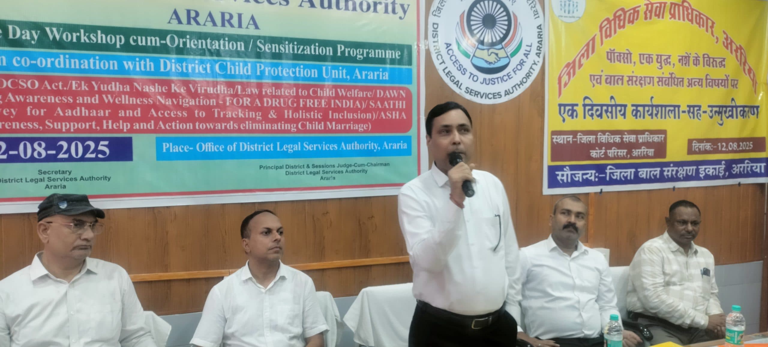 बच्चों के अधिकारों की करें रक्षा : जिला जज