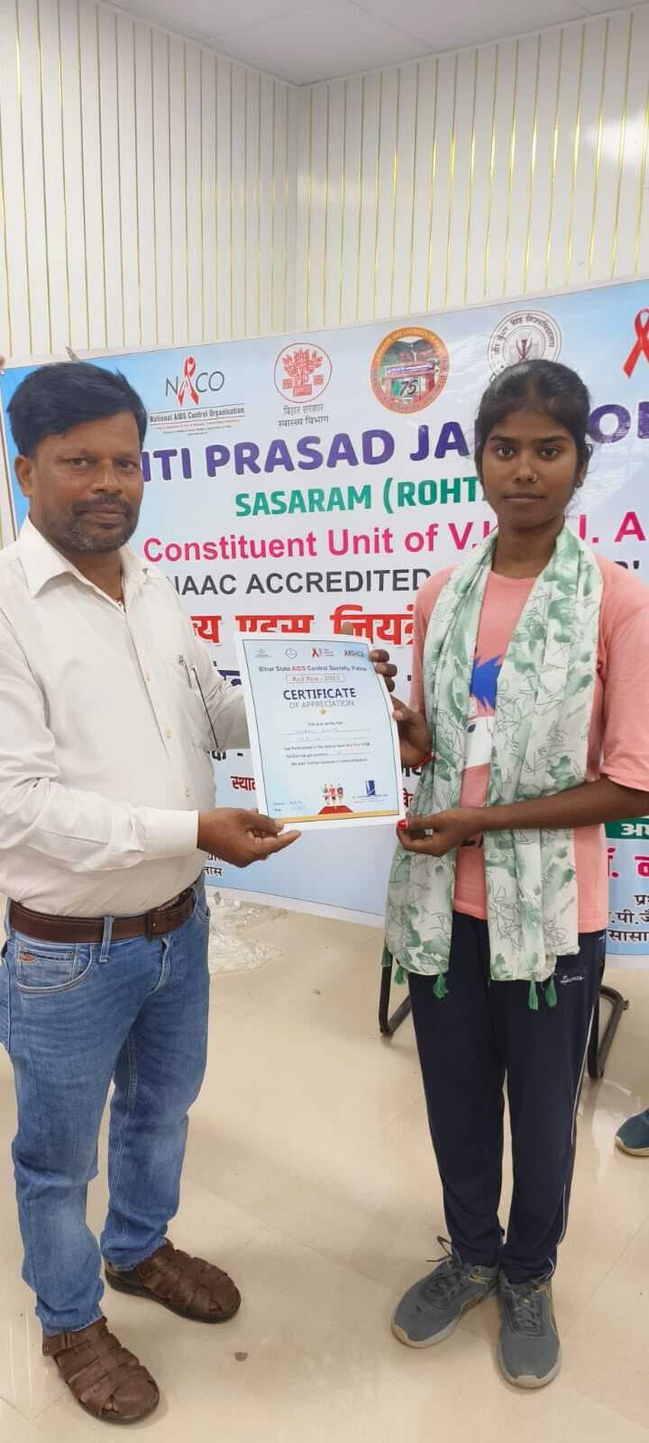 जिला स्तरीय पांच किमी दौड़ में अवधूत भगवान राम कॉलेज की सिमरन प्रथम