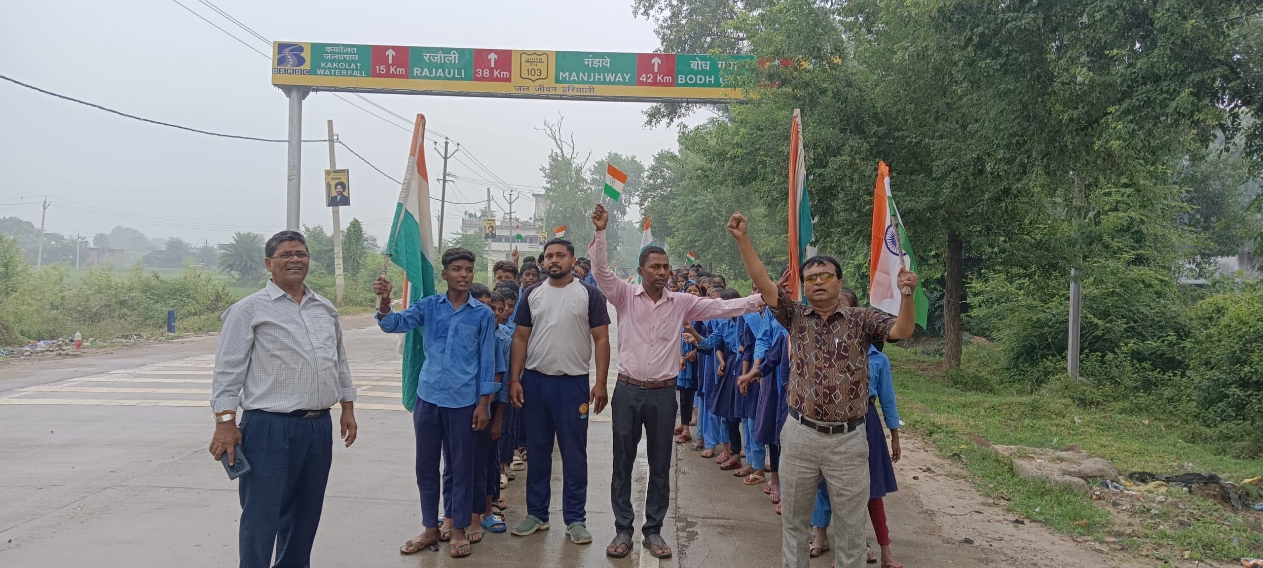 हर घर तिरंगा अभियान के तहत निकाली तिरंगा रैली