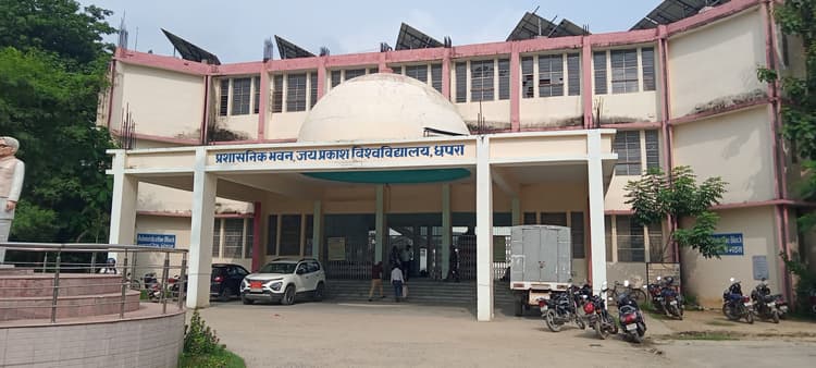 Saran News : विभाग स्तर पर पीजी सेकेंड सेमेस्टर के वर्ग संचालन का शेड्यूल जारी