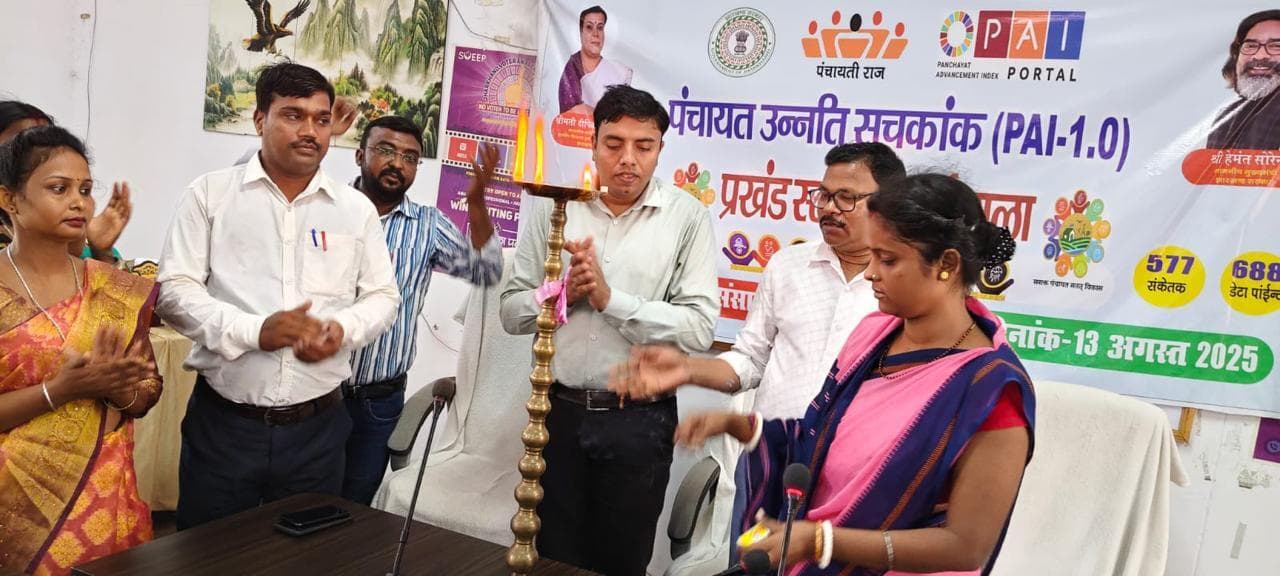 घाघरजानी, बड़तल्ला व सुंदरपुर पंचायत को पंचायत उन्नति सूचकांक का मिला सम्मान