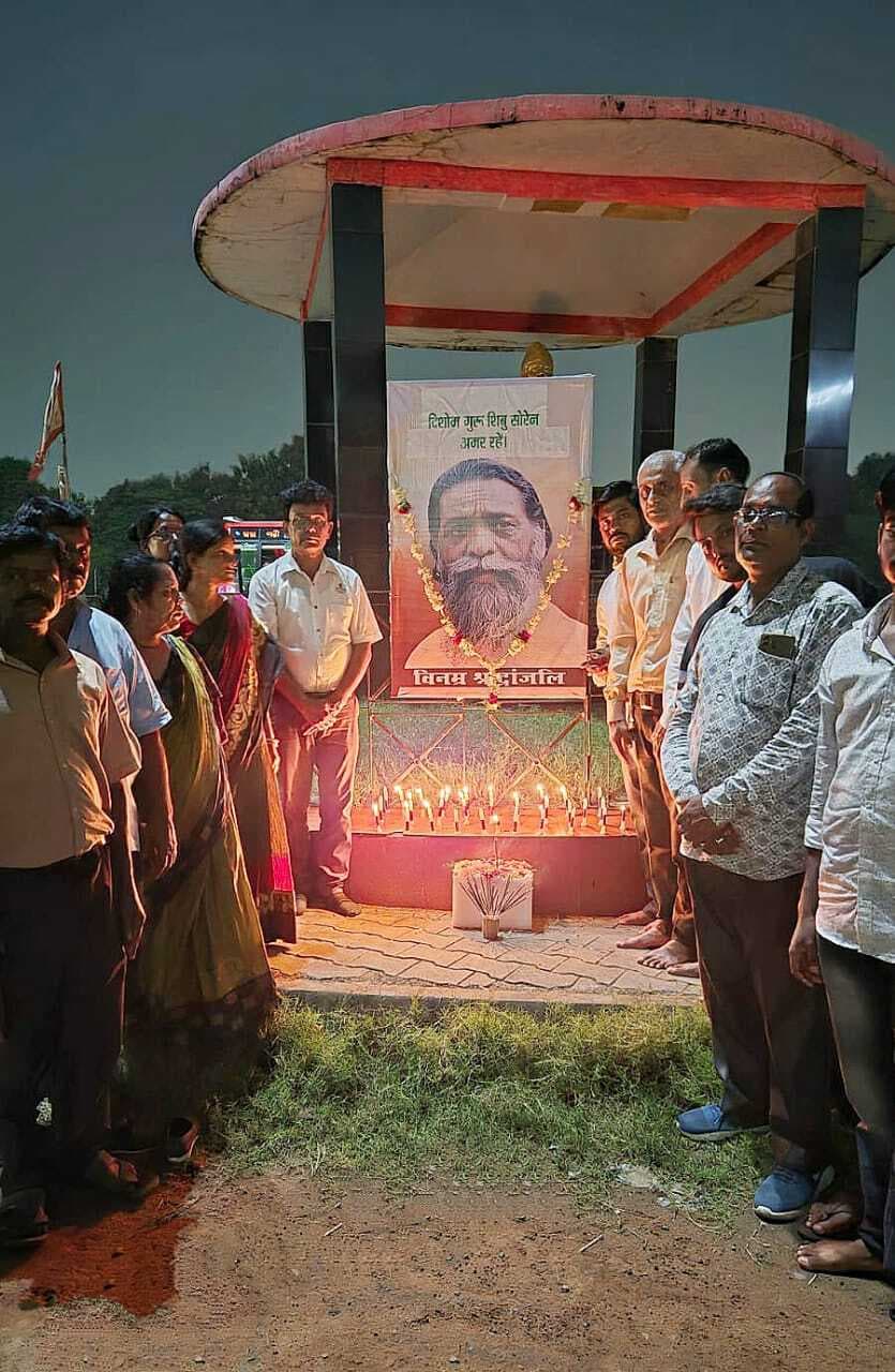 Jamshedpur news. साकची आमबागान में झामुमो ने दिशोम गुरु शिबू सोरेन को याद किया गया