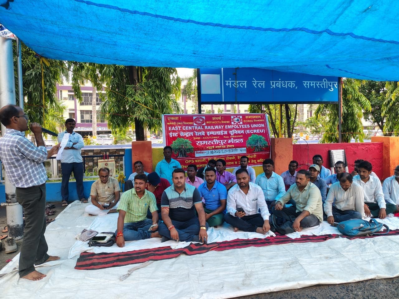 Samastipur News:बोनस व आठ घंटे ड्यूटी की सीमा तय करे रेलवे : यूनियन
