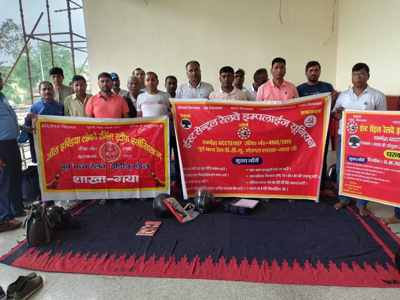 अपनी मांगों से लेकर यूनियन ने किया धरना-प्रदर्शन