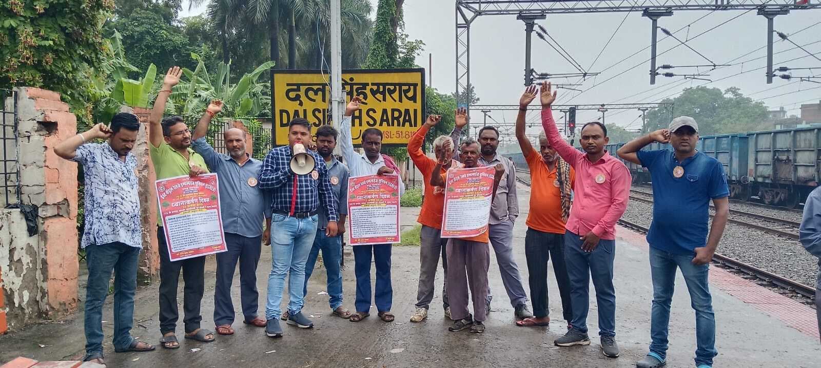 Samastipur News:मांगों को लेकर रेलकर्मियों ने किया ध्यान आकर्षण प्रदर्शन