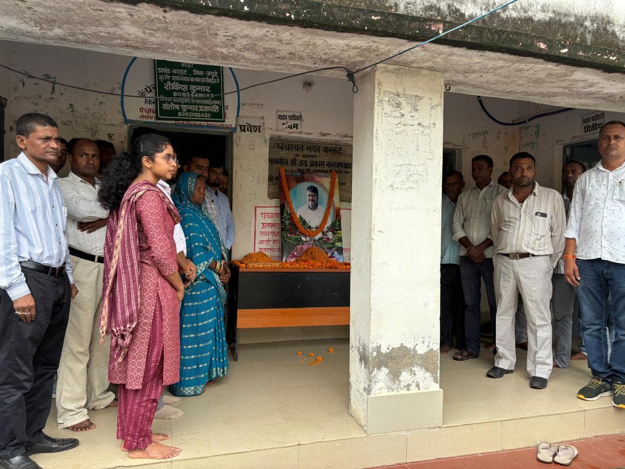 रोजगार सेवक को दी गयी श्रद्धांजलि