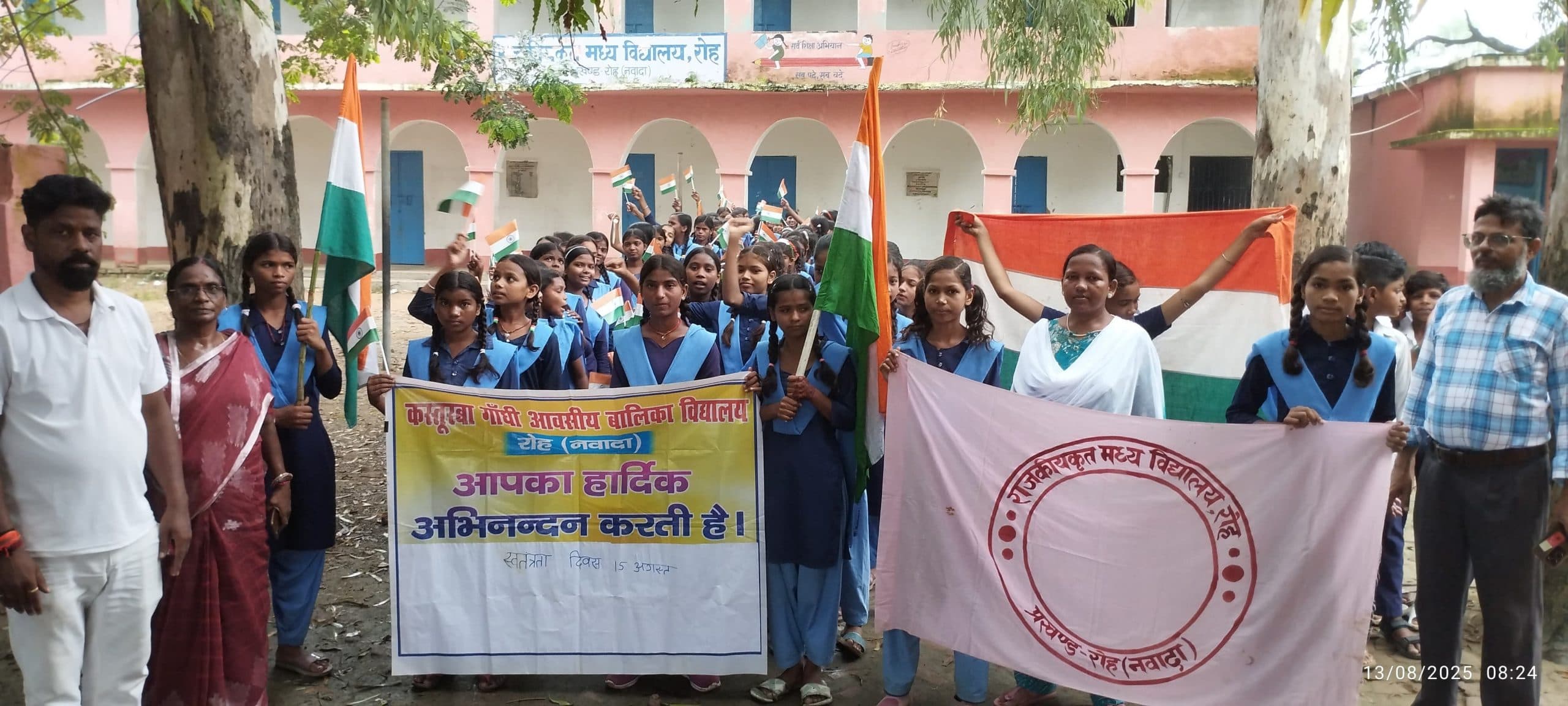 हर घर तिरंगा अभियान के तहत निकाली प्रभातफेरी