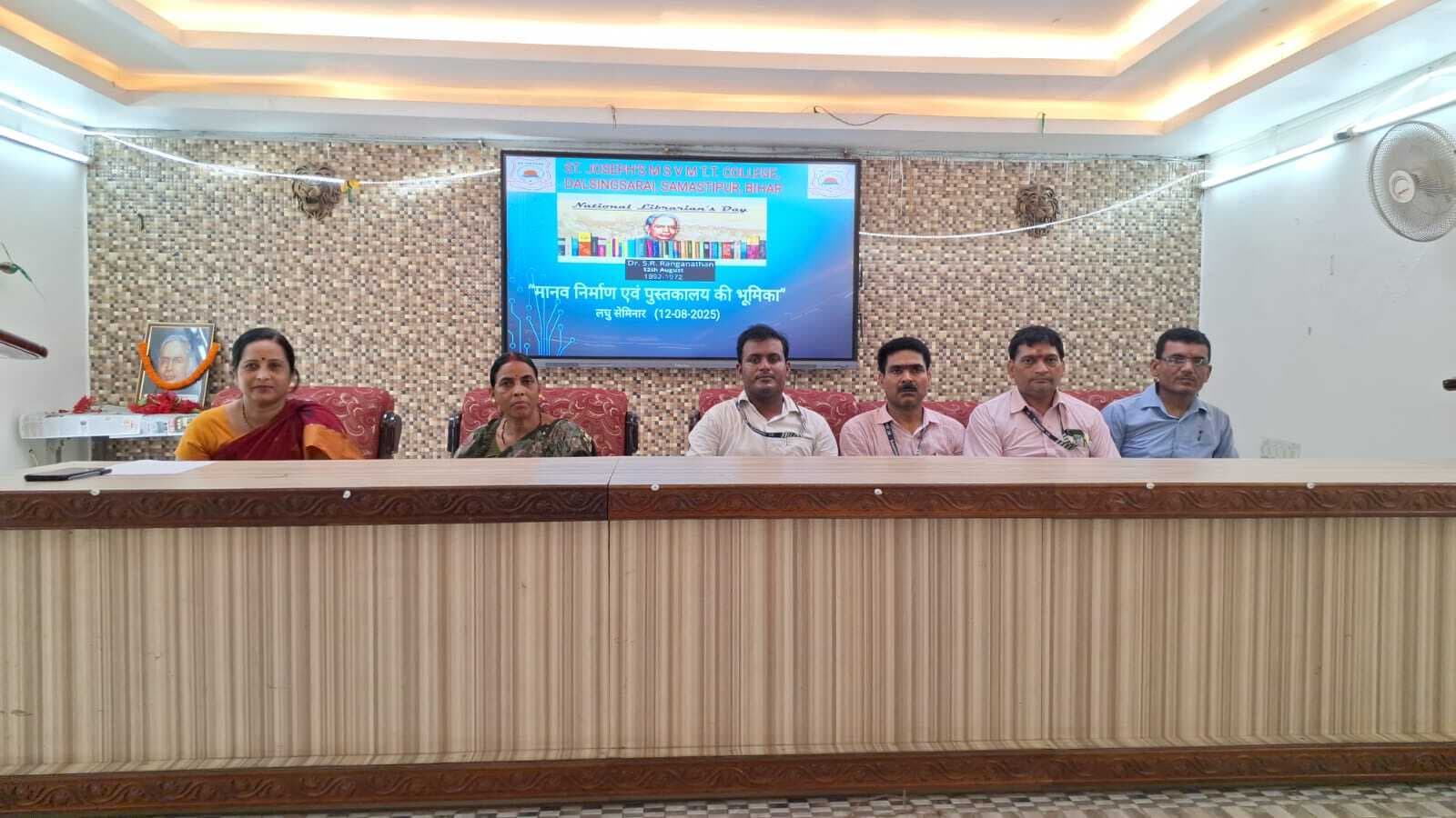 Samastipur News:संत जोसेफ्स शिक्षक प्रशिक्षण महाविद्यालय में हुई संगोष्ठी