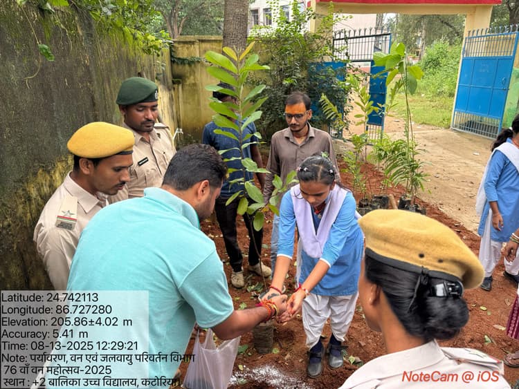 गर्ल्स हाइस्कूल में मना 78वां वन महोत्सव