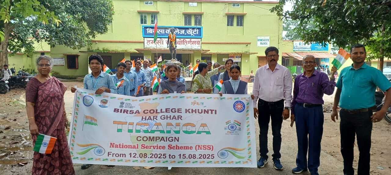 हर घर तिरंगा अभियान के तहत निकाली रैली