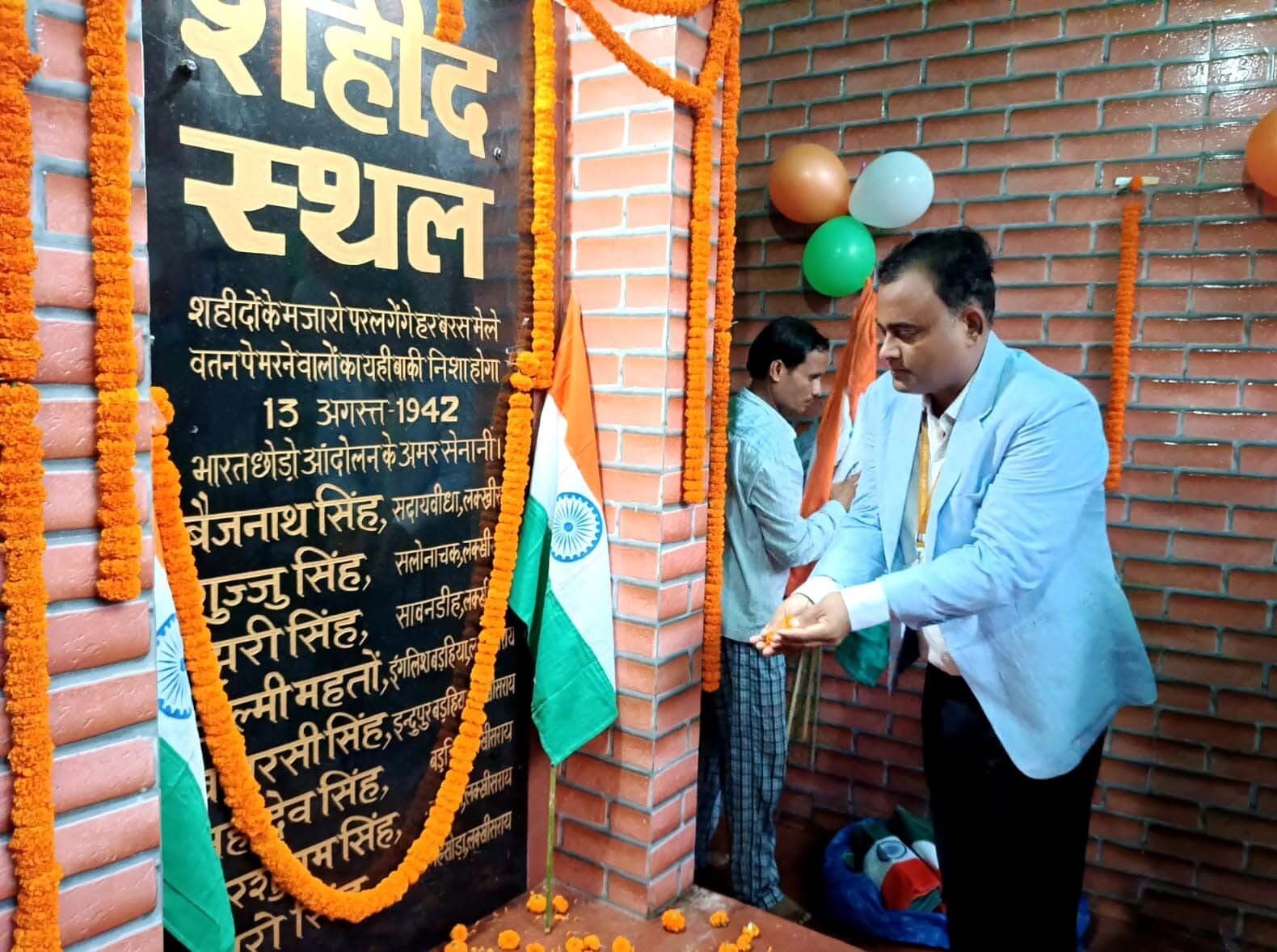 13 अगस्त 1942 की स्मृति दिवस पर निकाली गयी प्रभात फेरी