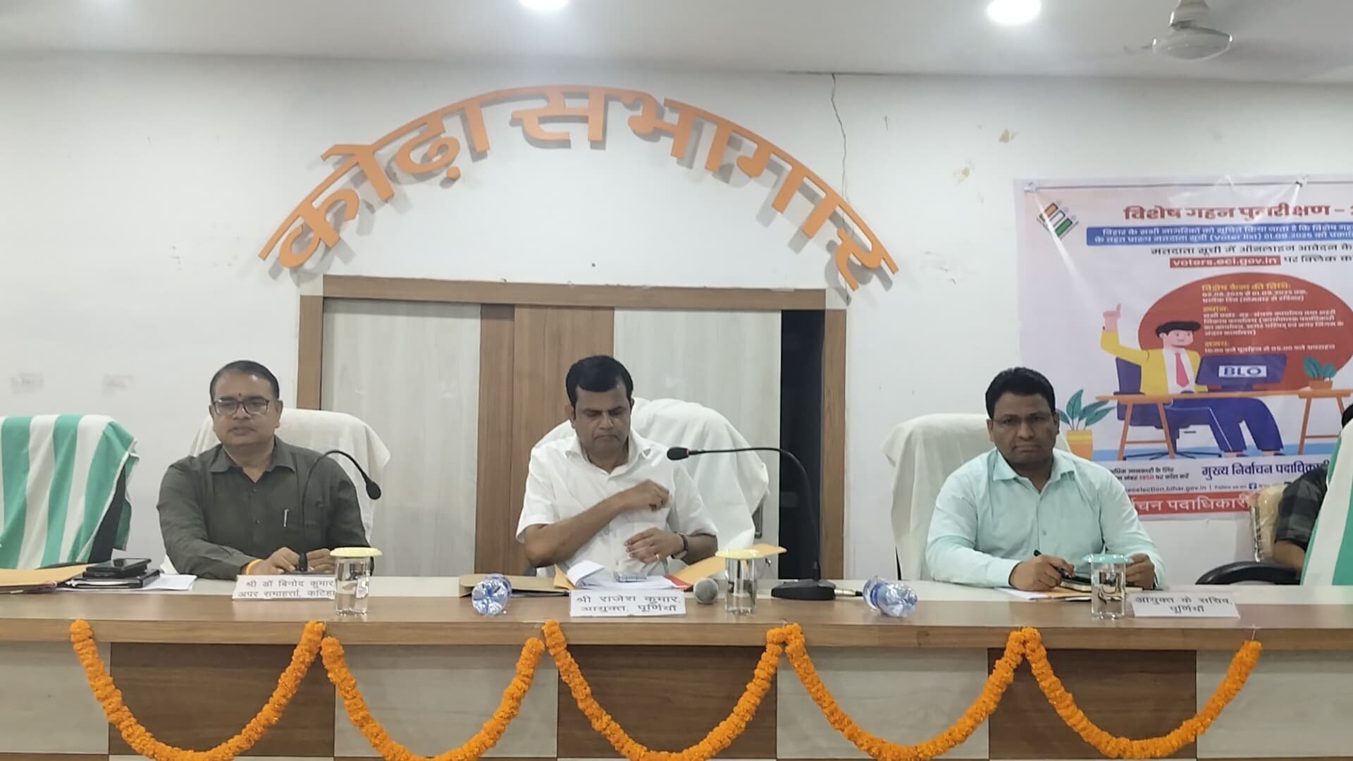 मतदाताओं के फोटो या दस्तावेजों की त्रुटियों को प्राथमिकता के आधार पर शीघ्र सुधार करें, आयुक्त