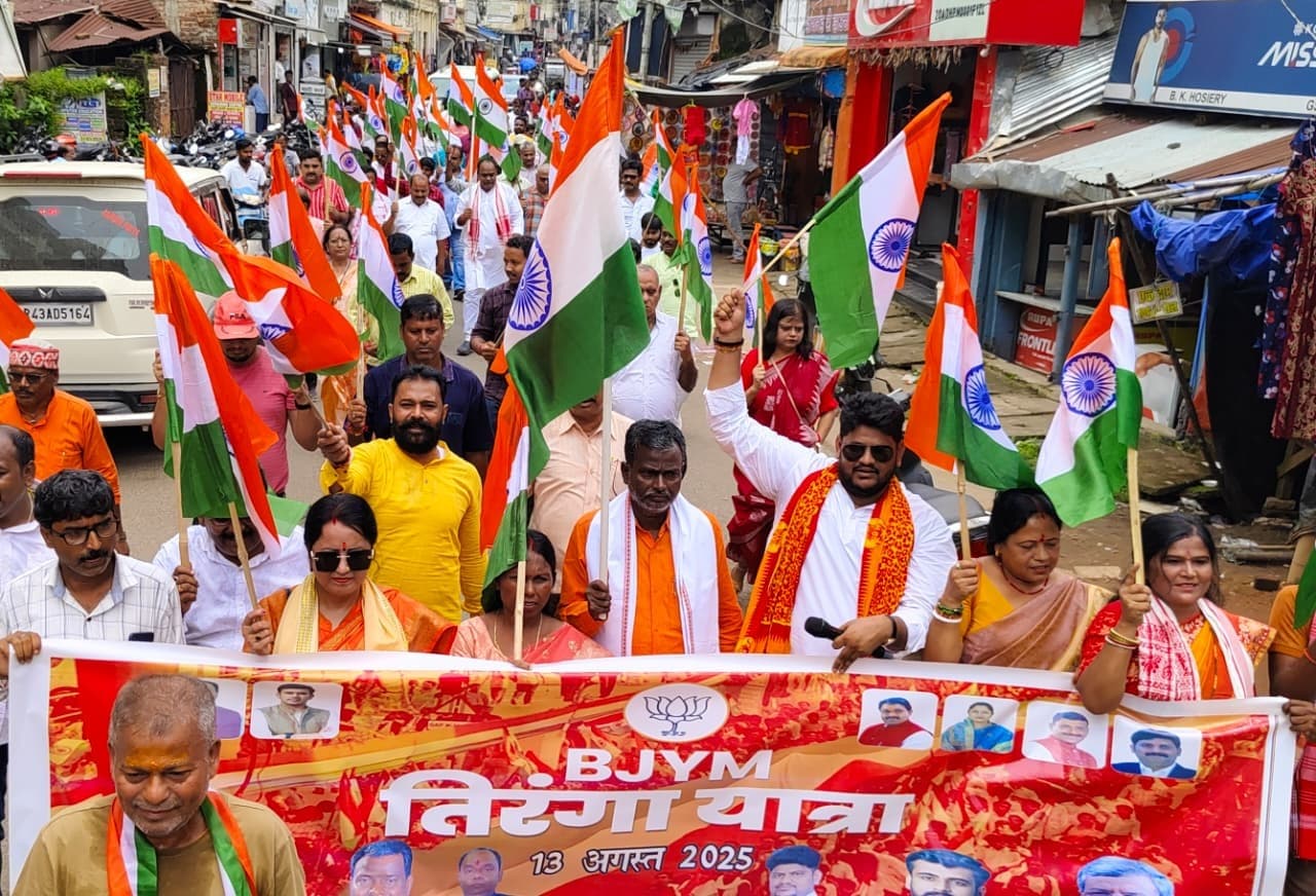 दुमका शहर व प्रखंडों में भाजपाइयों ने निकाली तिरंगा यात्रा, देशभक्ति के नारों से गूंजा माहौल